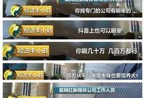 爆料形式短视频,爆料背后的真相与影响