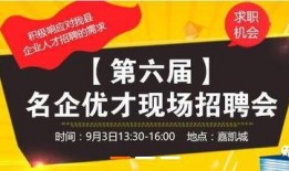 安吉舌尖爆料招聘网最新招聘,最新招聘信息汇总，就业机会一网打尽！
